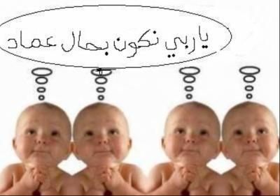 imad  wawe